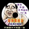Ϸע68Ԫʲô